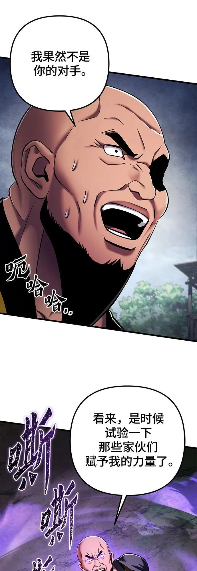 第126话73