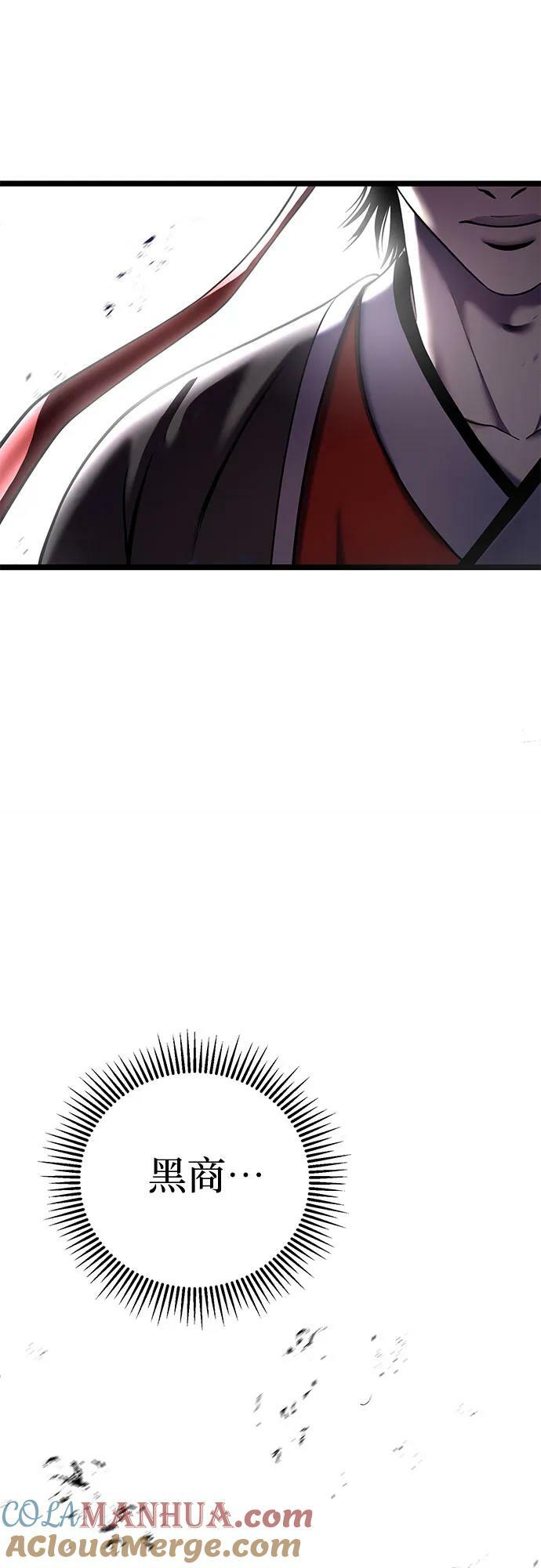 第86话81
