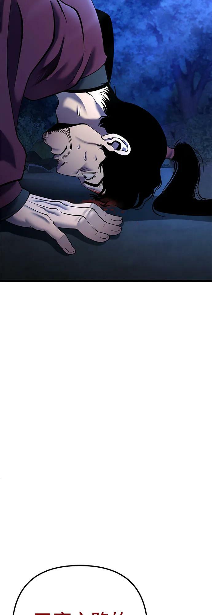 第90话20
