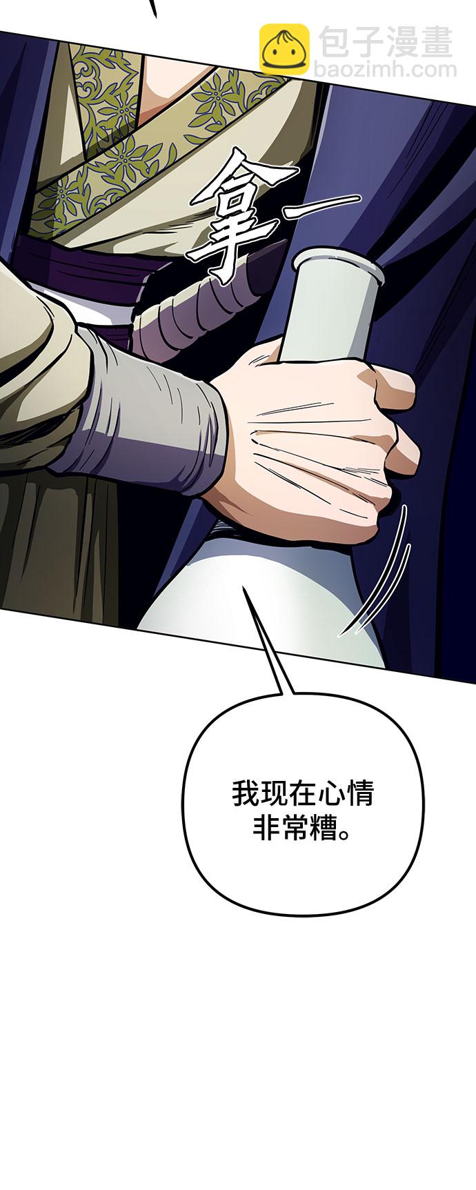 第9话58
