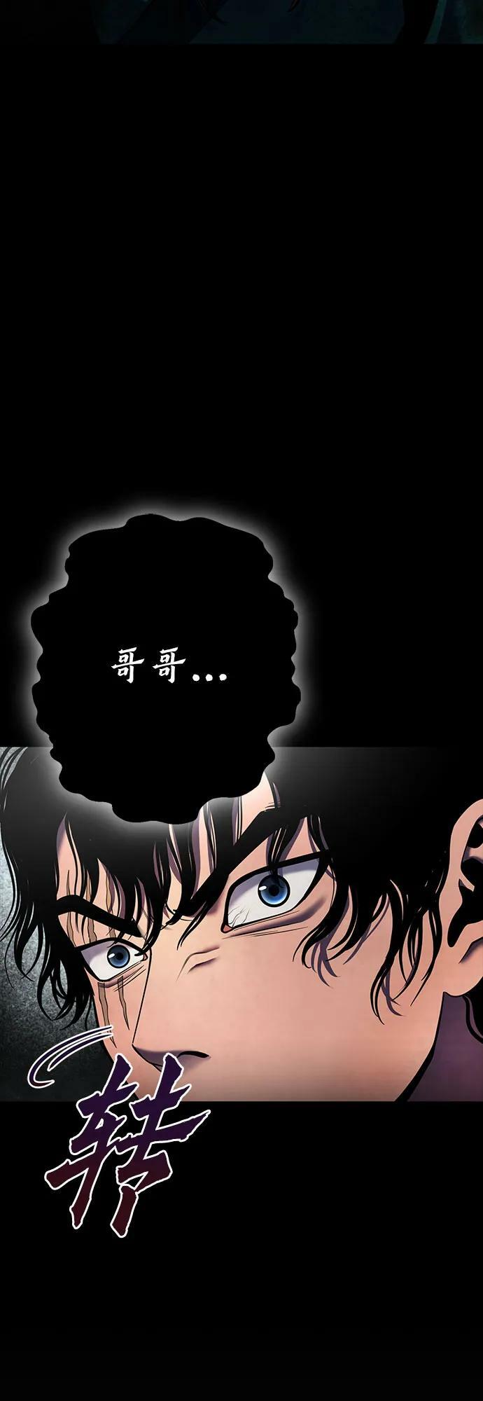 第88话70
