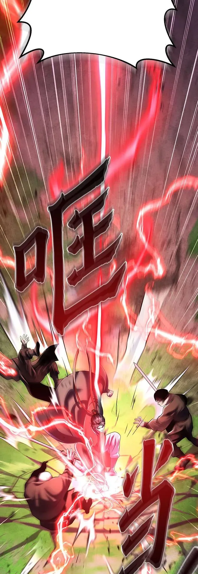 第121话85