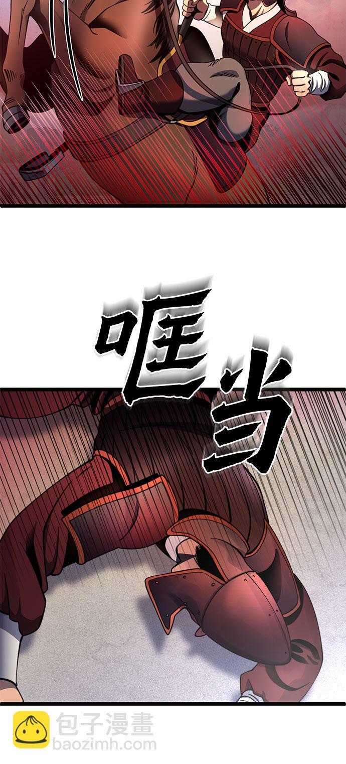 第74话42