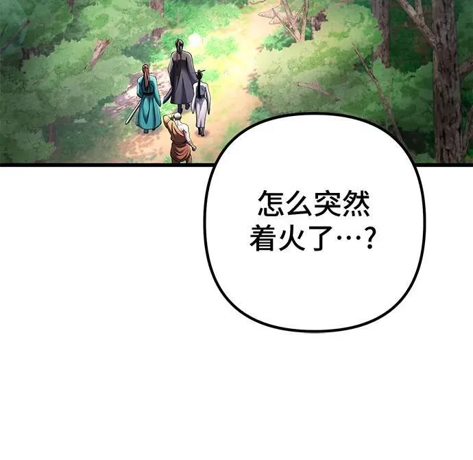 第126话16