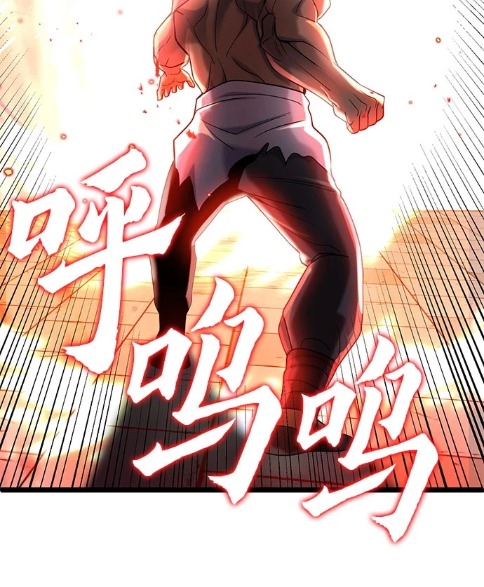 第71话5