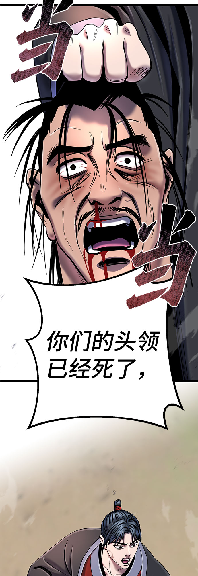 第58话62