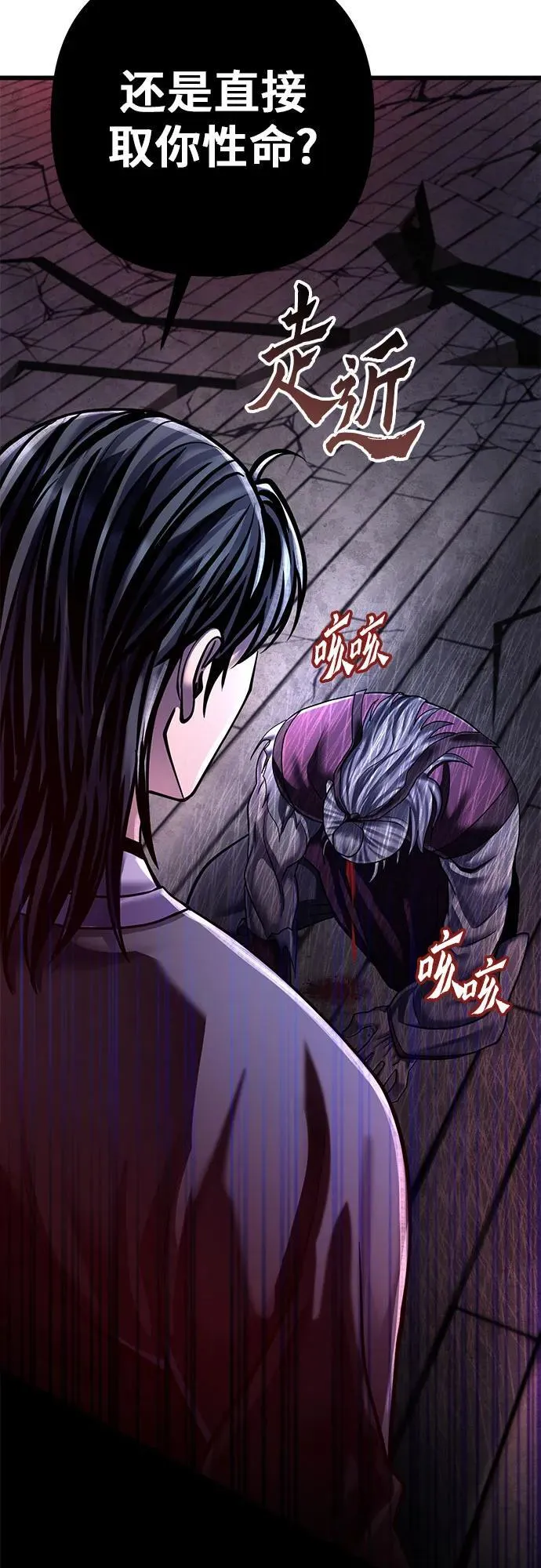 第116话79