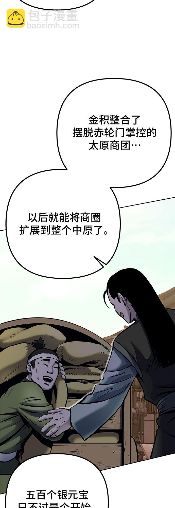第19话70