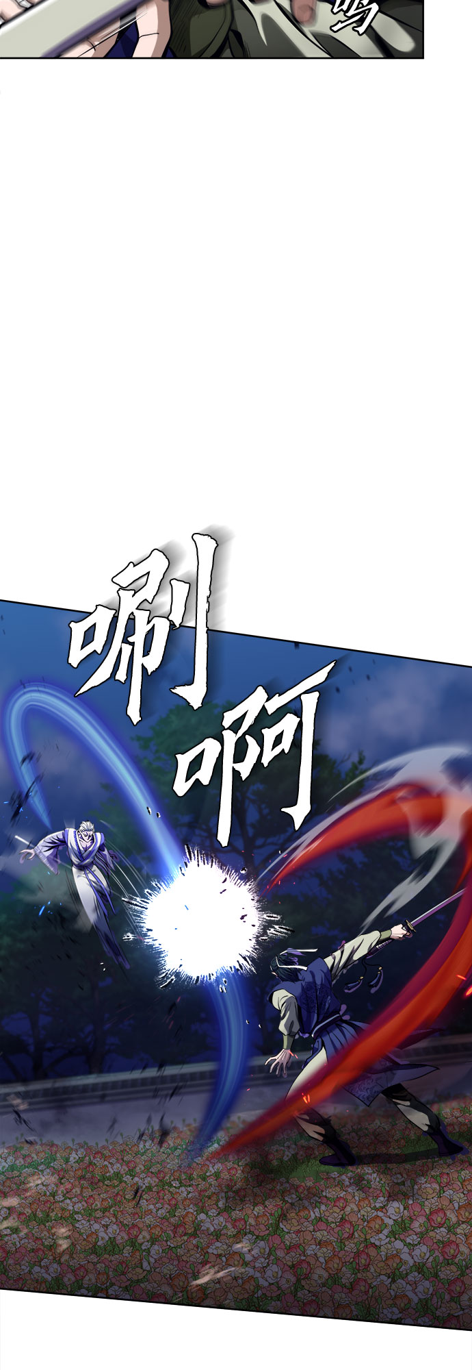 第5话31