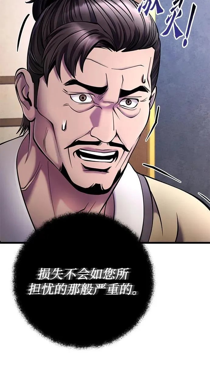 第112话5