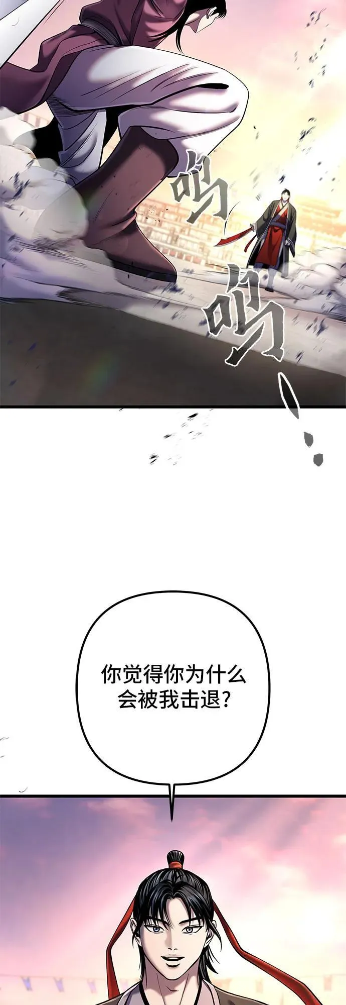第102话35