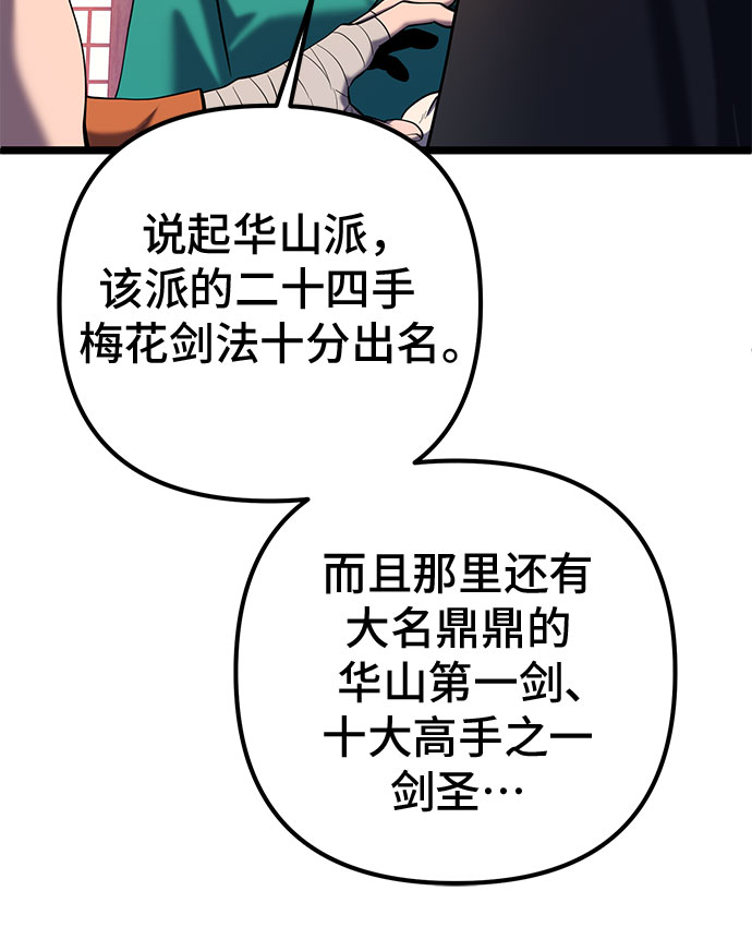 第62话16