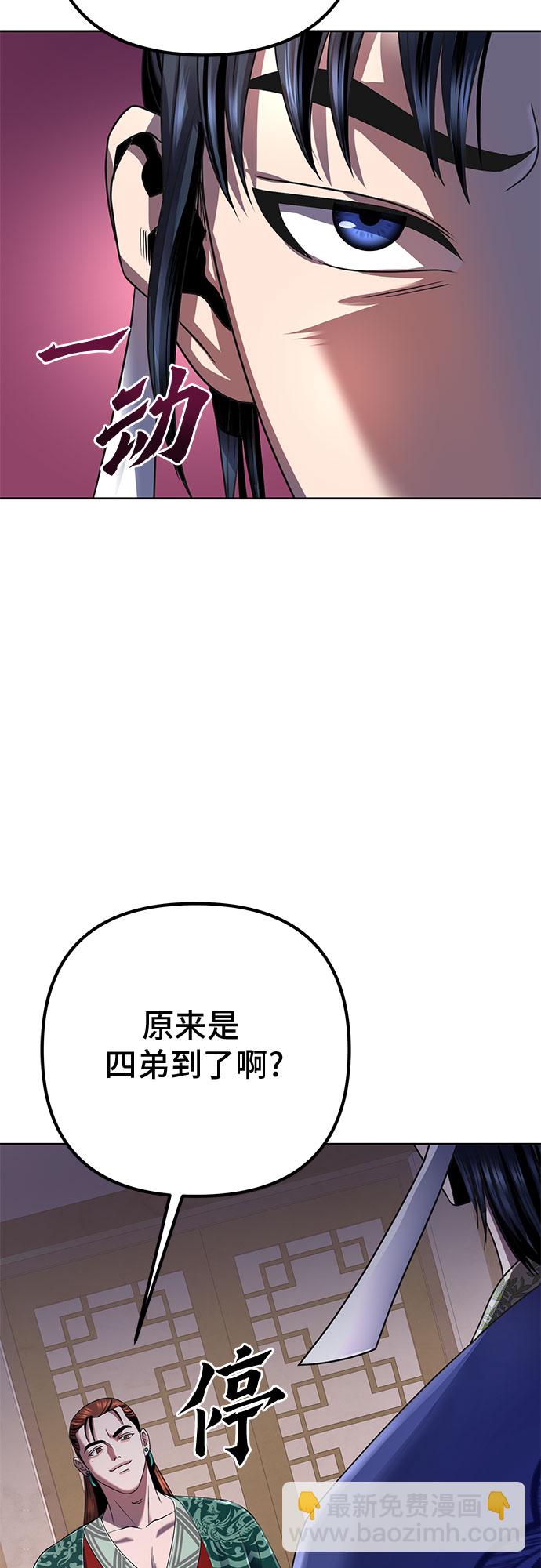 第31话49