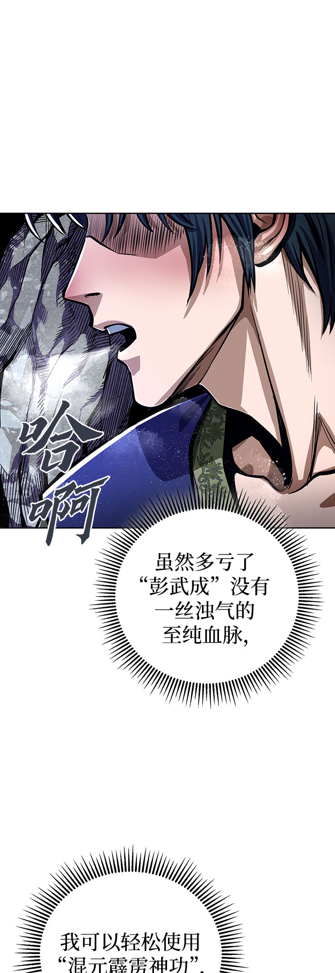 第6话63