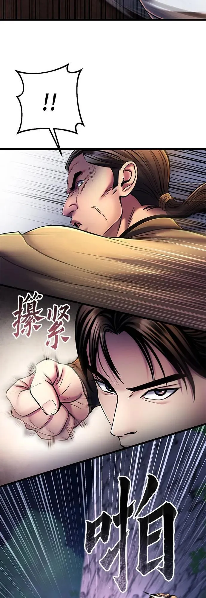 第114话13