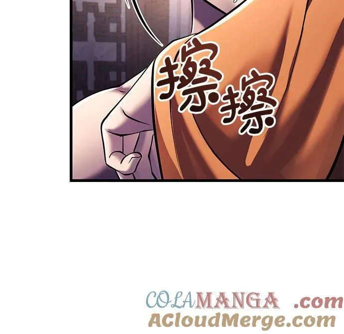 第125话69