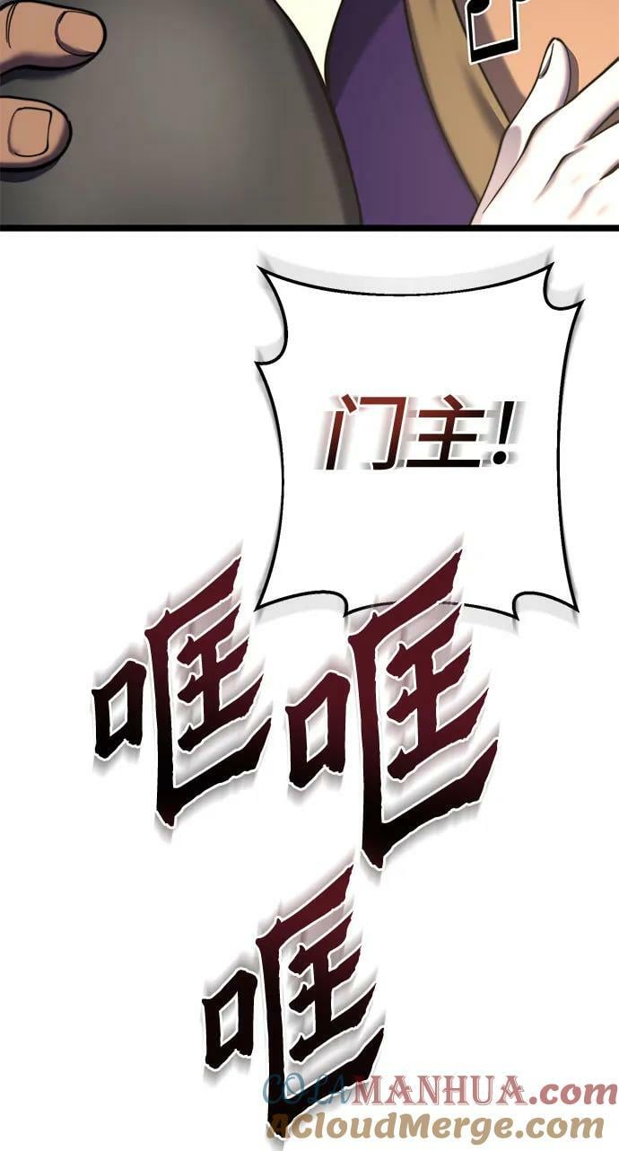 第83话51