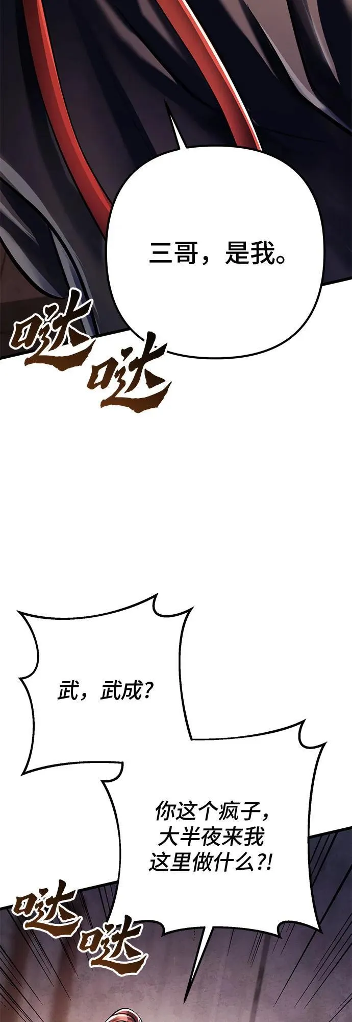 第120话19