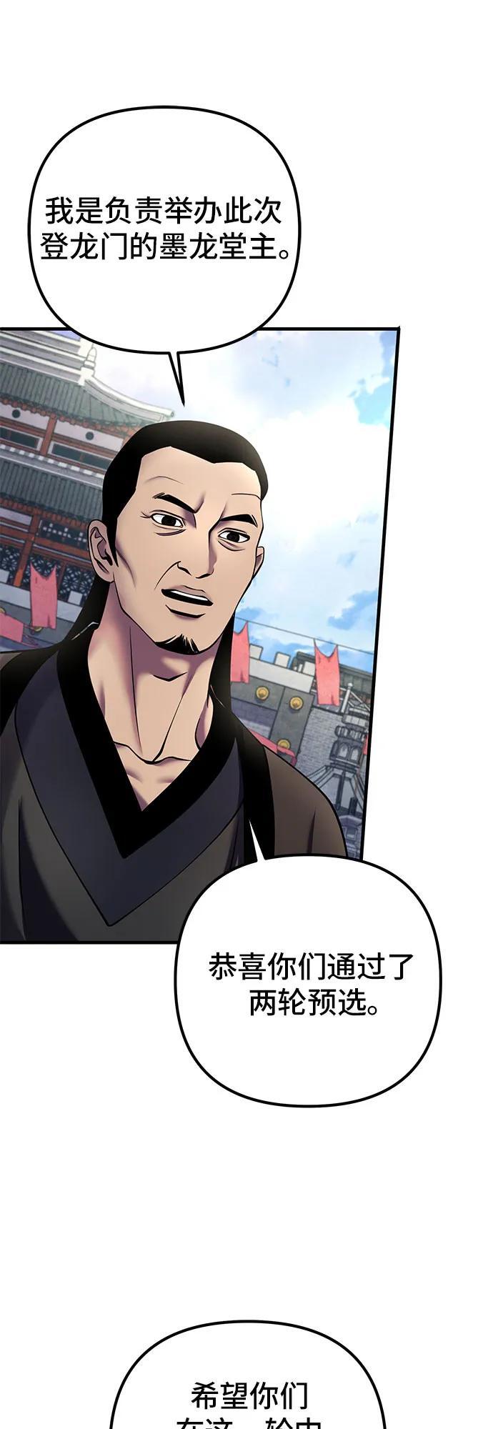 第98话16