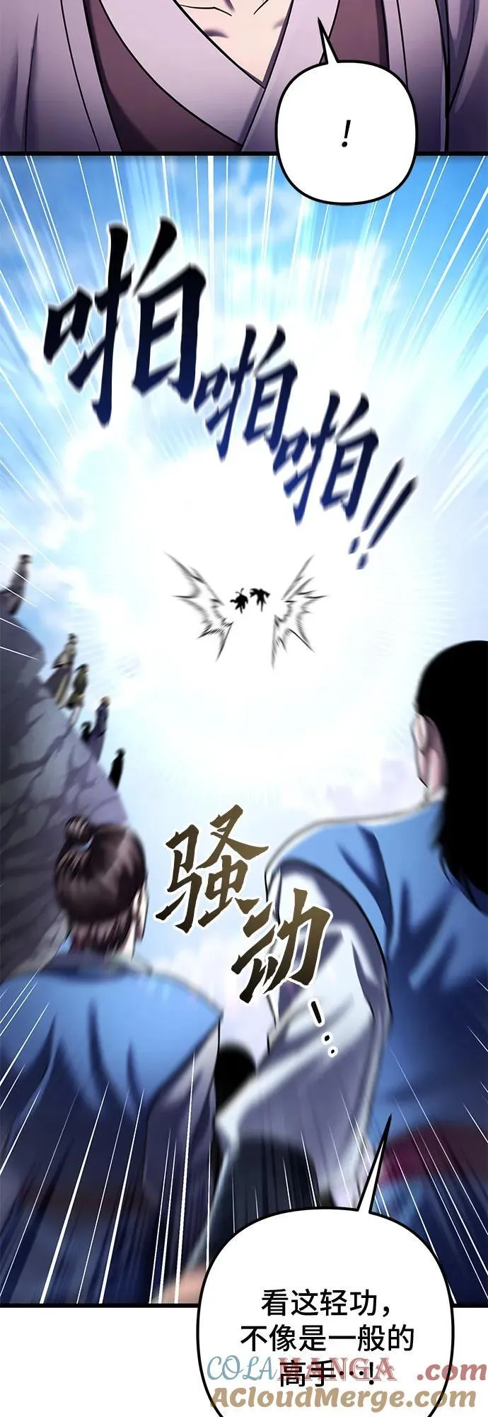 第117话36