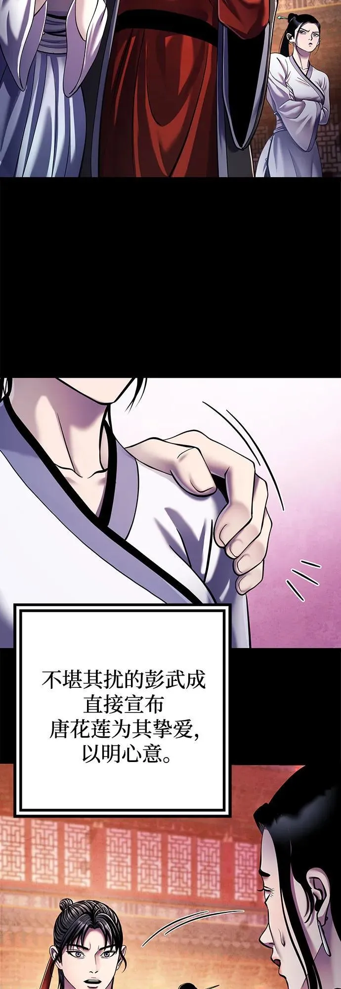 第121话19
