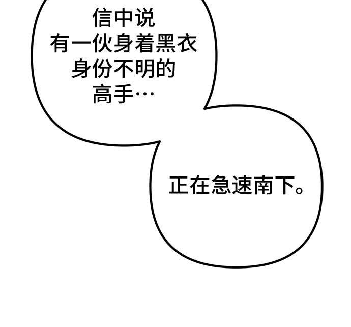 第57话54