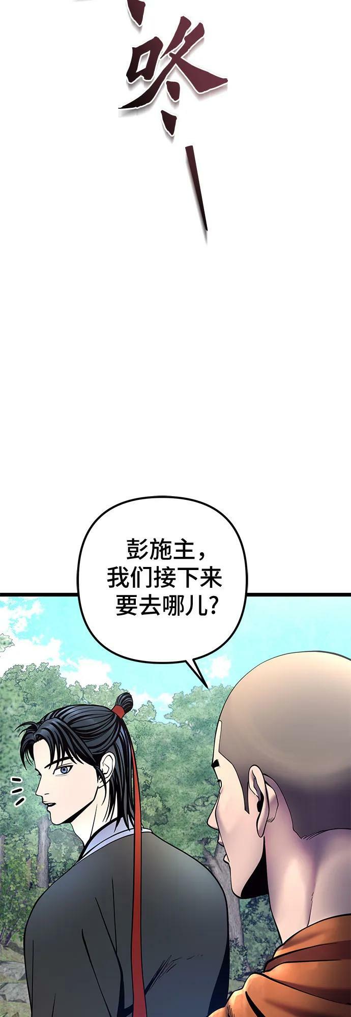 第82话16