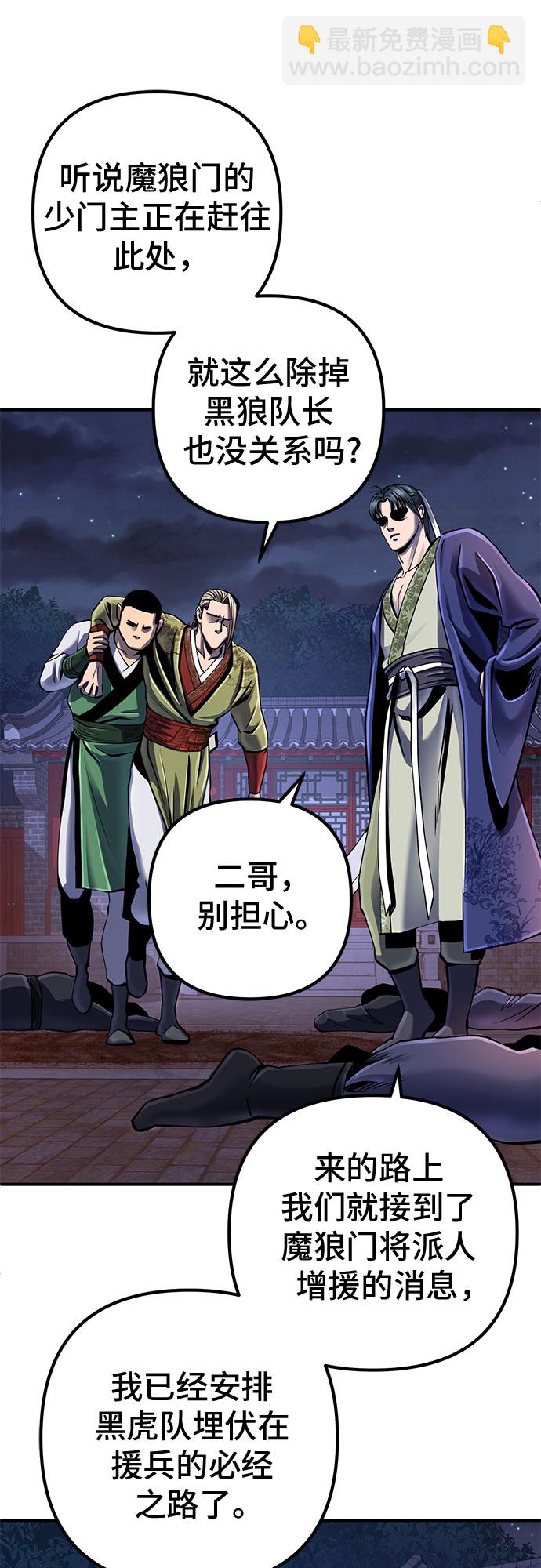 第49话20