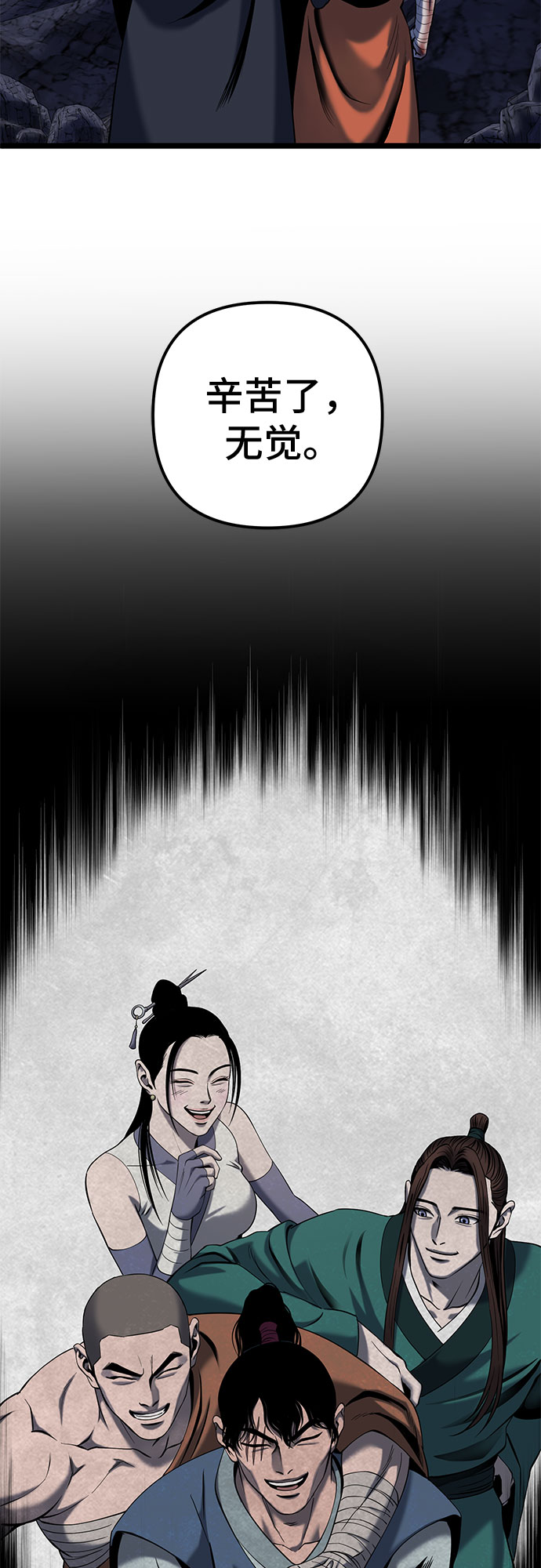 第63话76