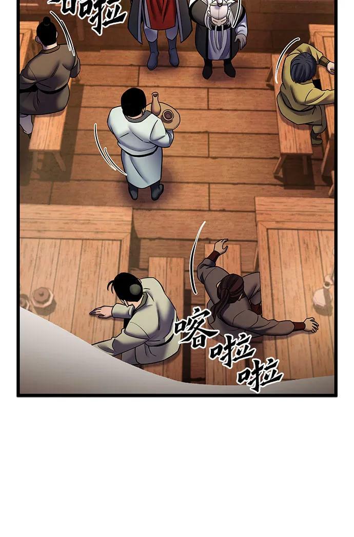 第92话34