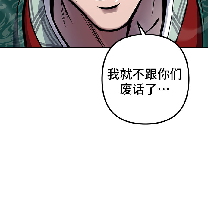 第51话46