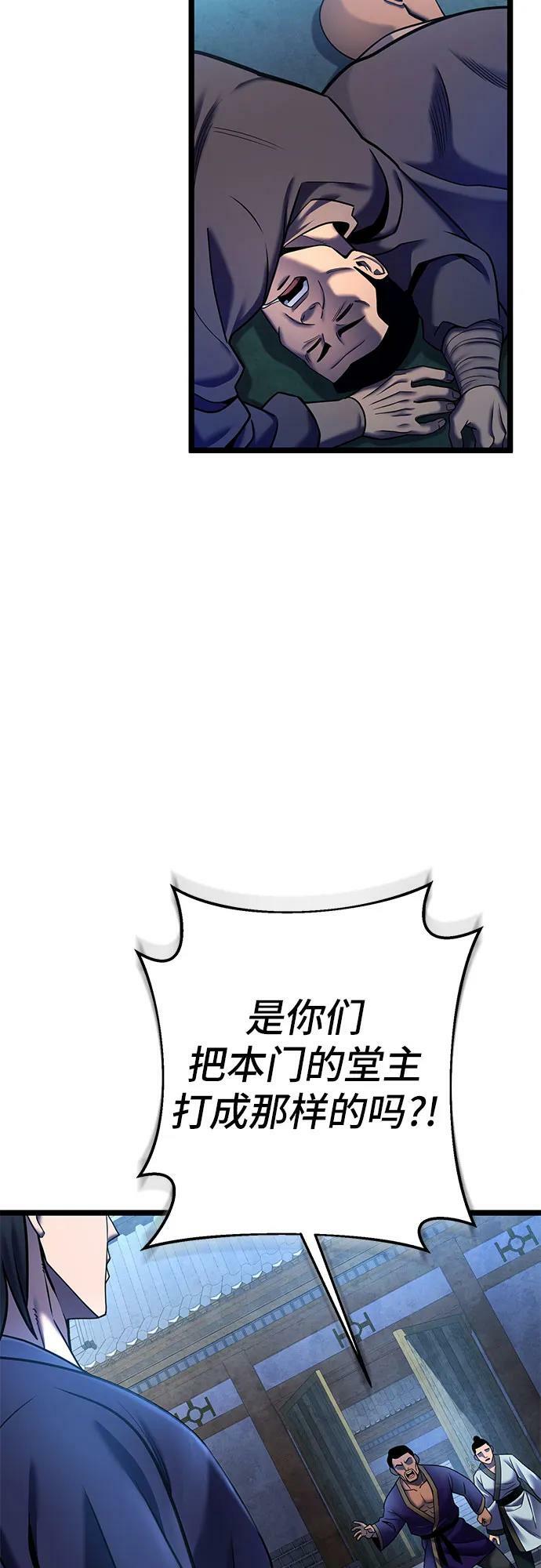 第83话62