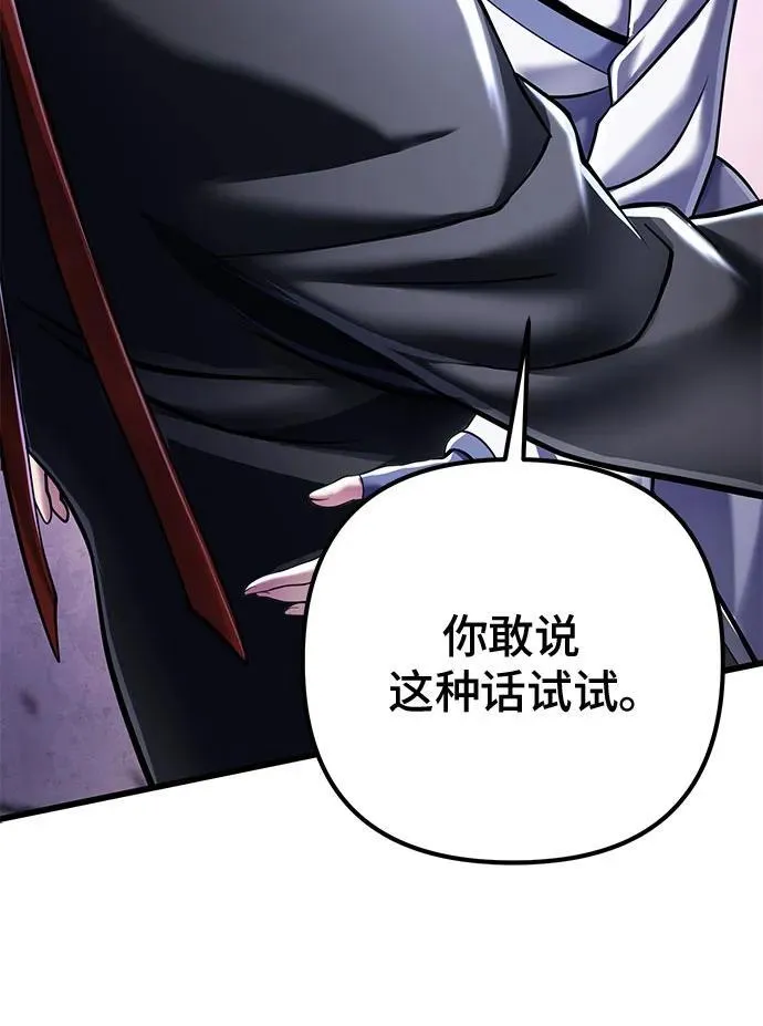第120话61