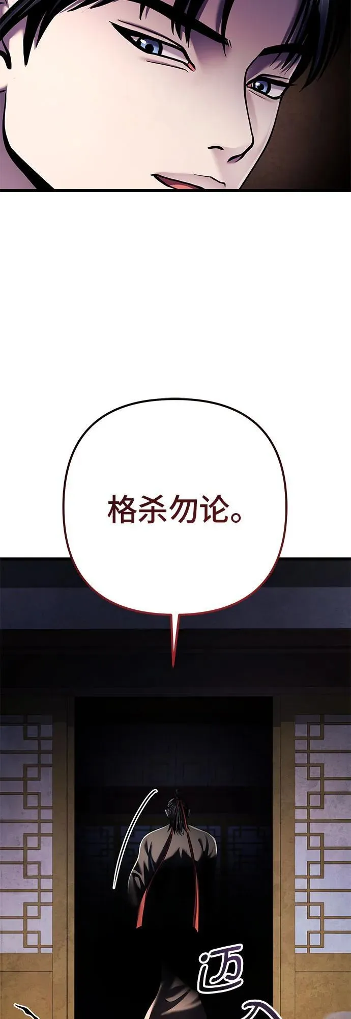 第122话43