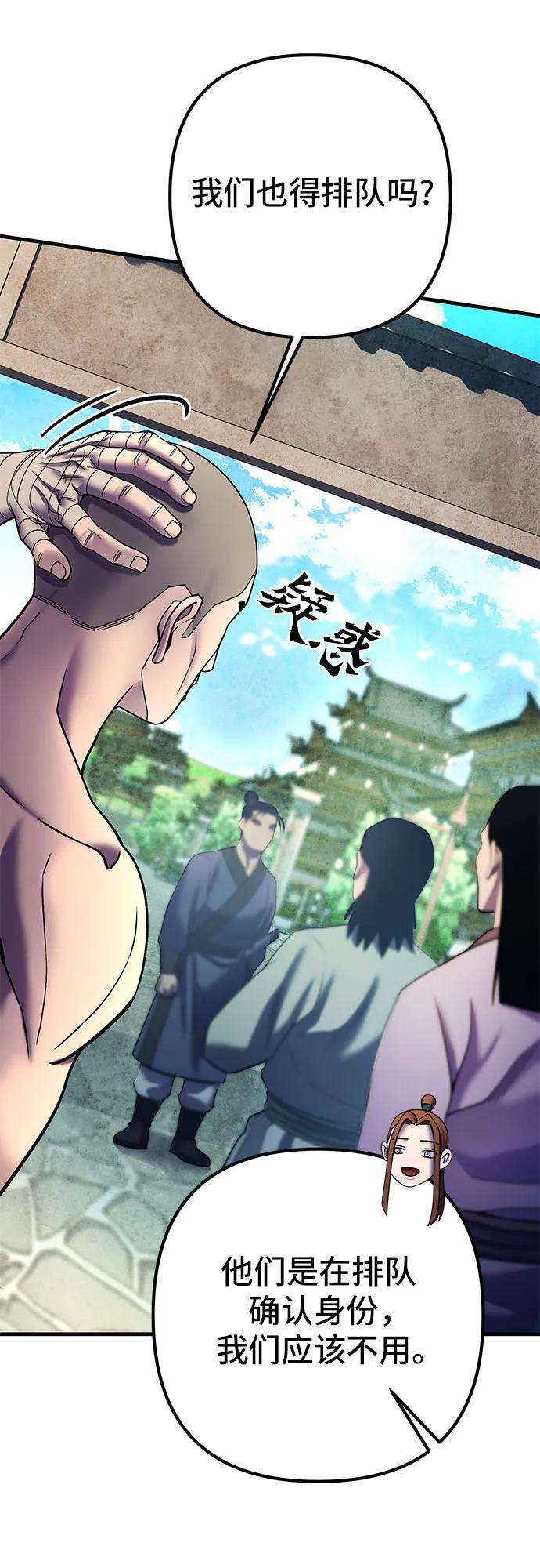 第95话65