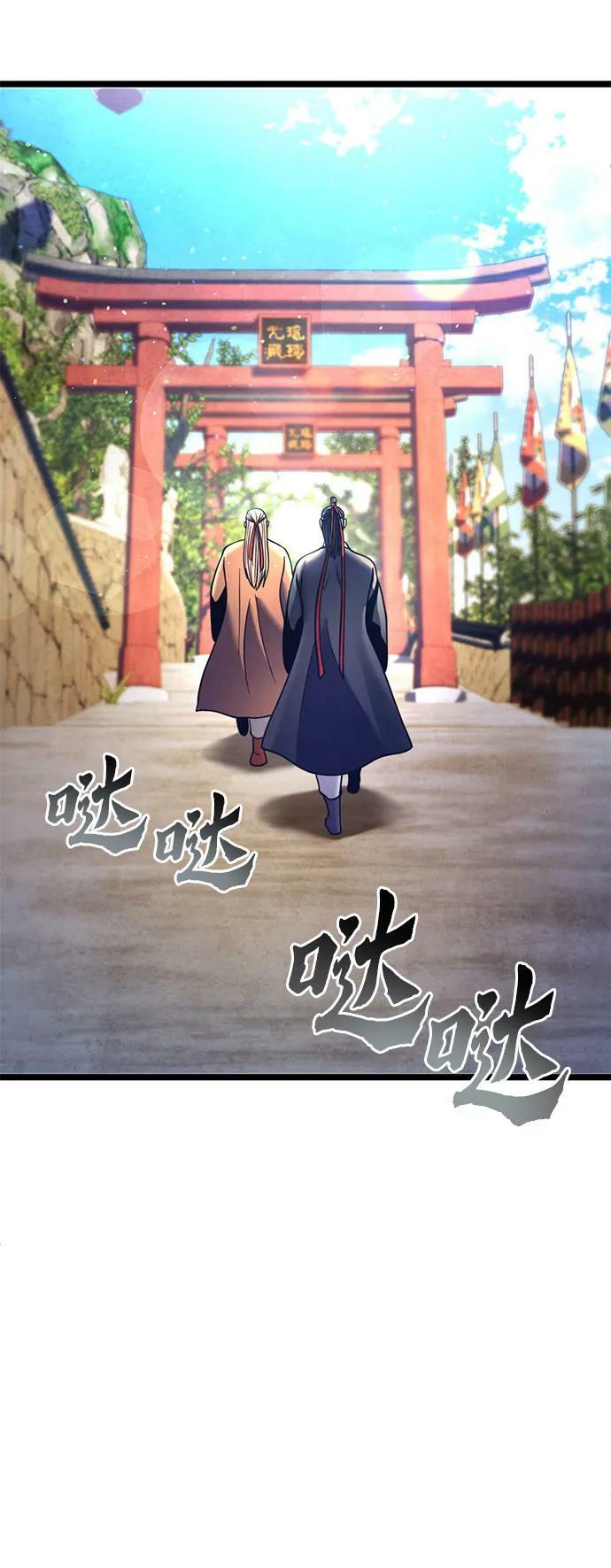 第86话80