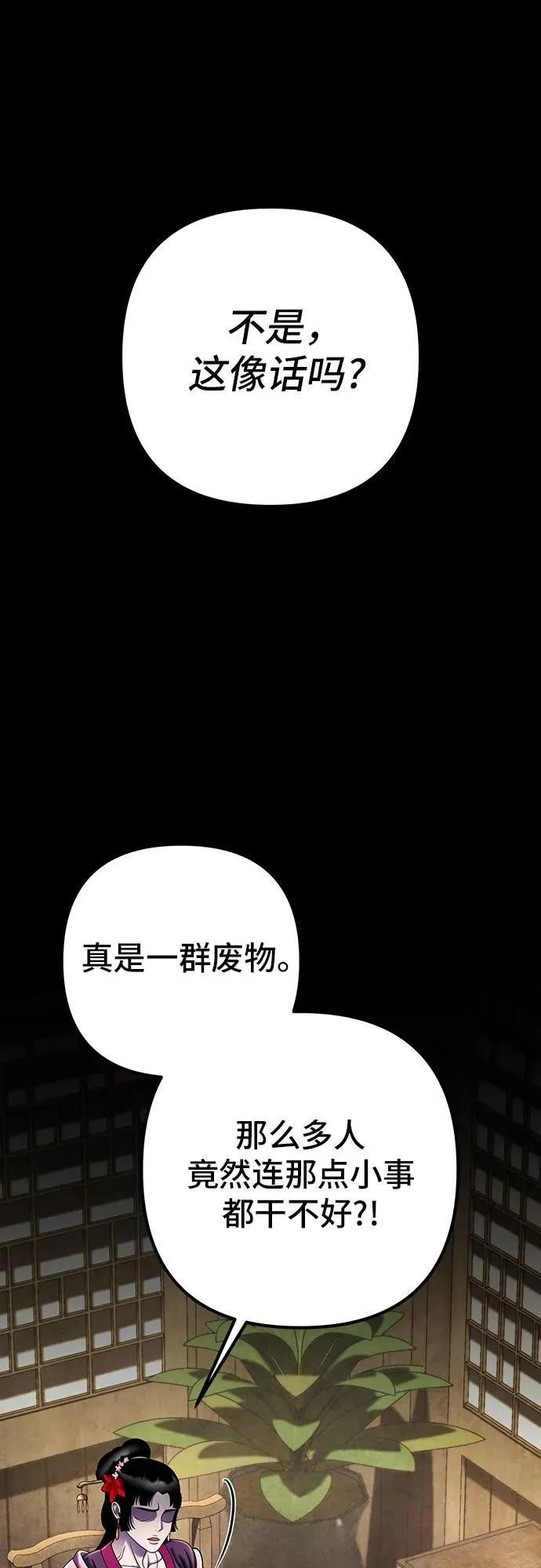 第108话1