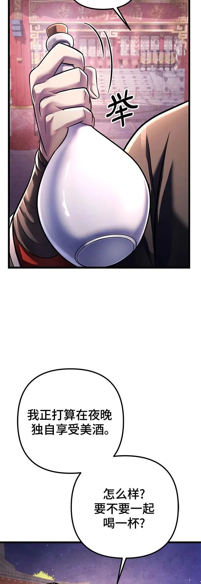 第119话38