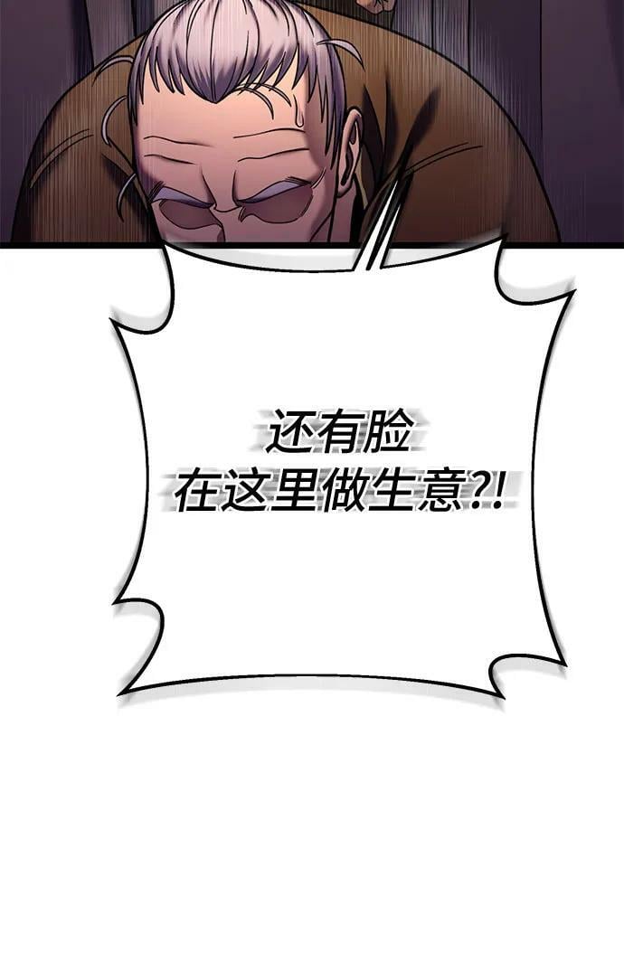 第82话31