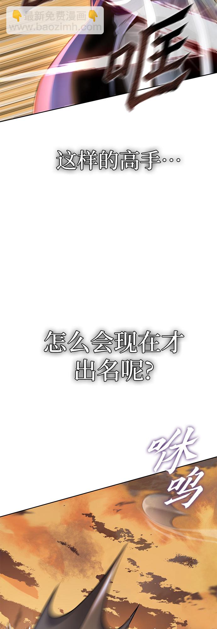 第21话32