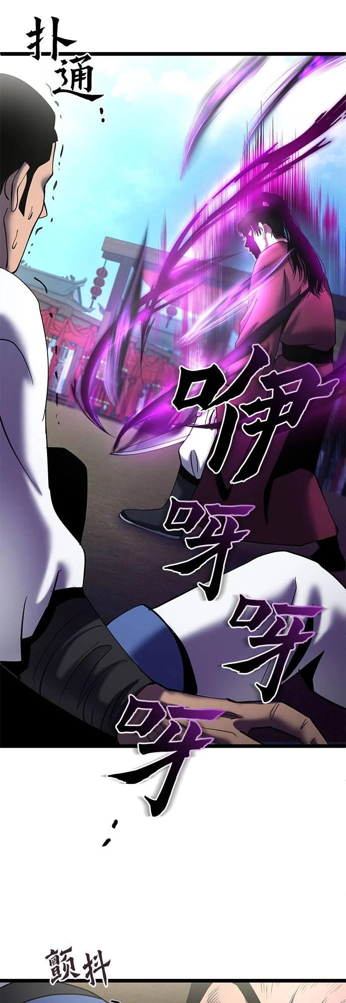第69话4
