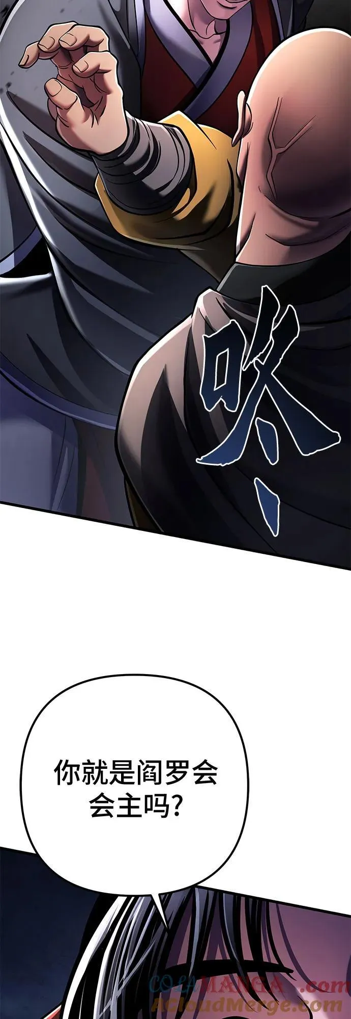 第126话66