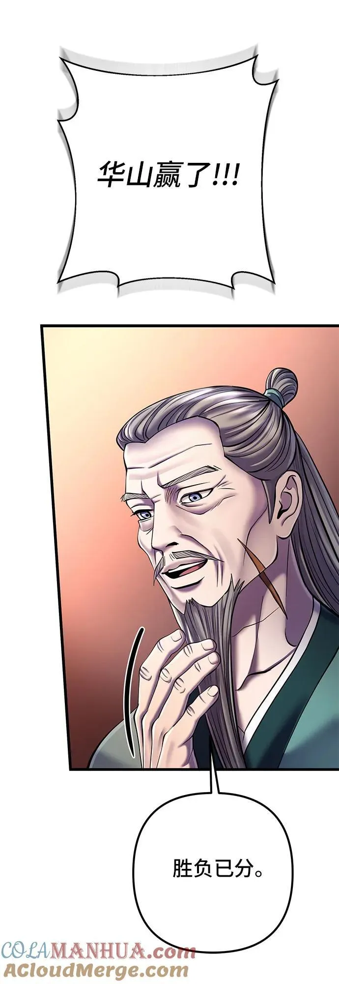 第101话112