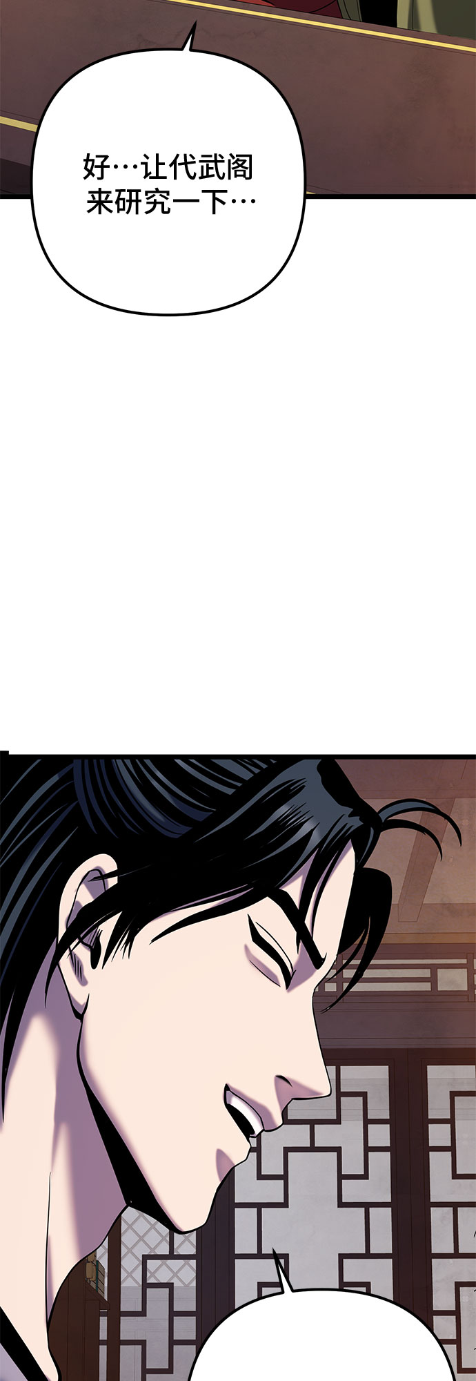 第61话61