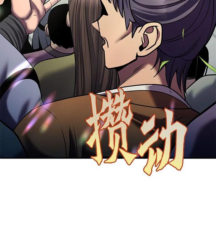第100话5