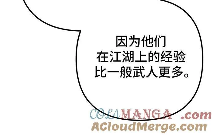 第126话12