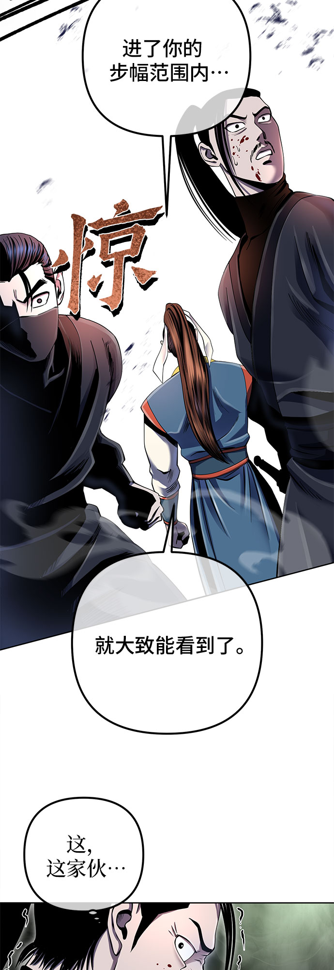 第39话58