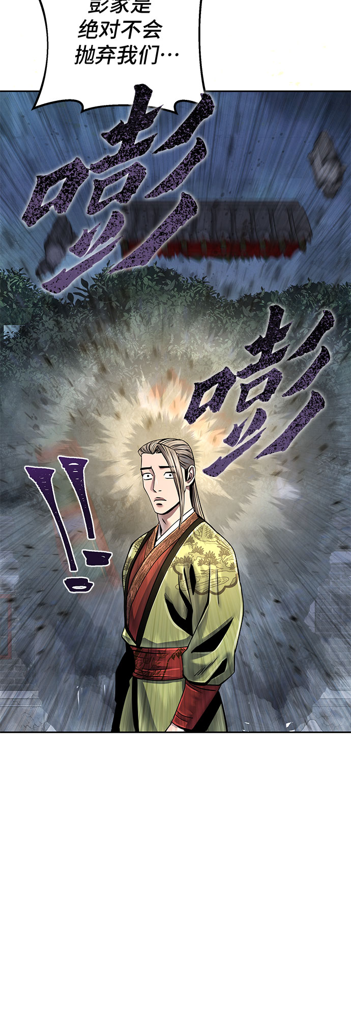 第48话46