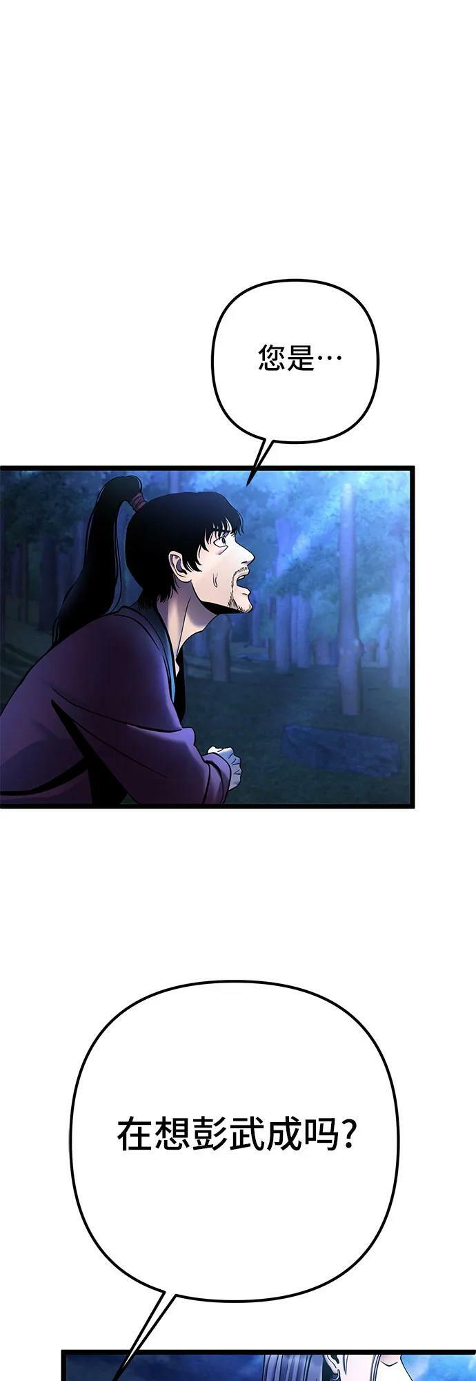 第90话14