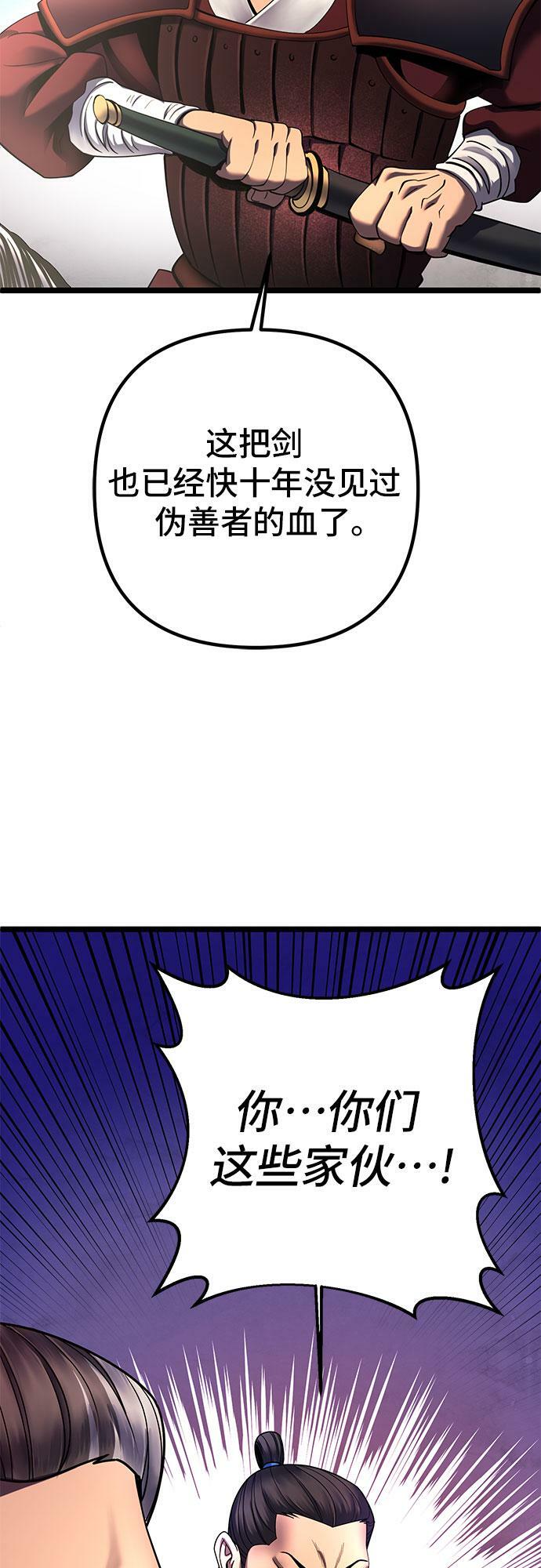 第74话21